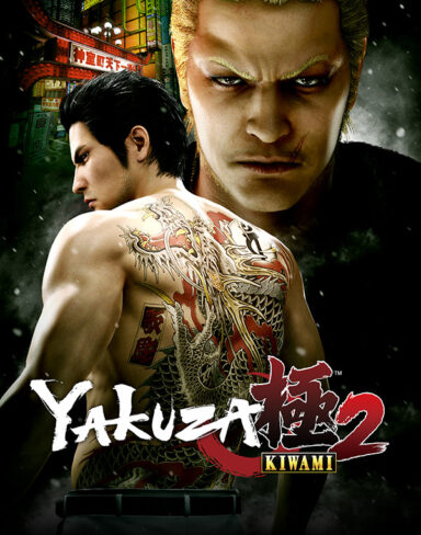 Yakuza Kiwami 2 Free Download (v2.11)