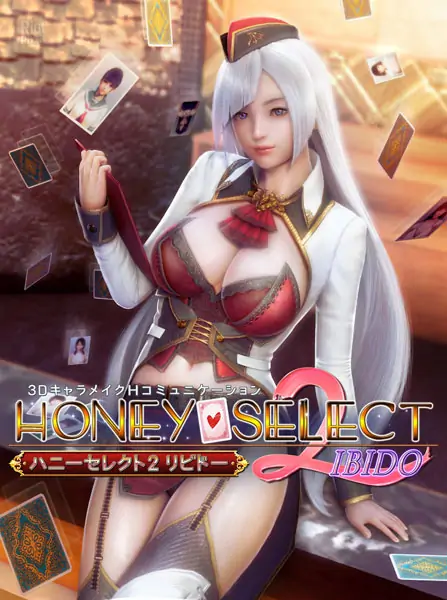 Honey Select 2 Free Download (DX R16) [Illusion]