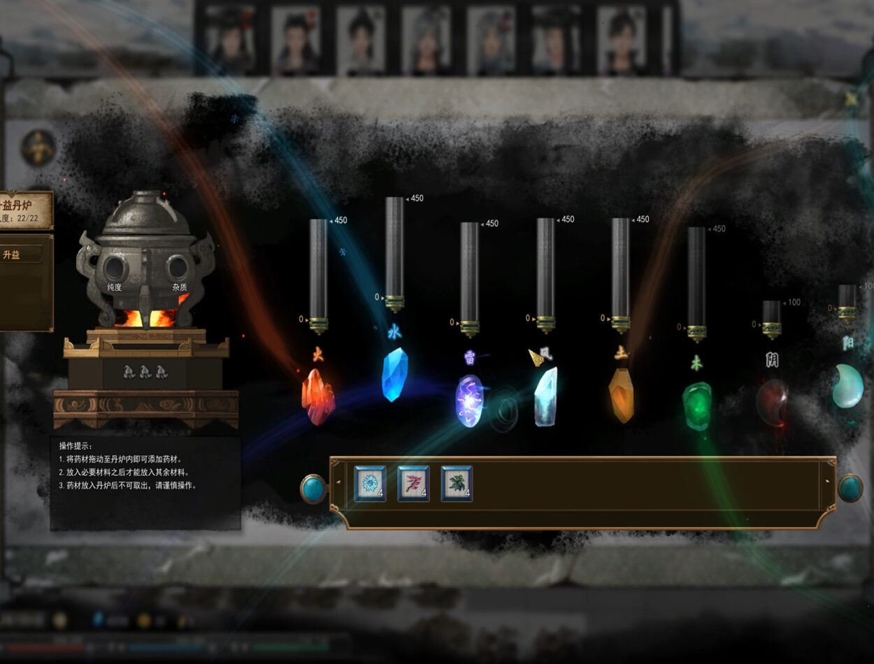 Tale of Immortal 鬼谷八荒 Free Download v0.8.2025 NexusGames