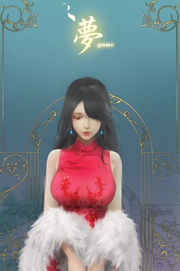 YUME Free Download
