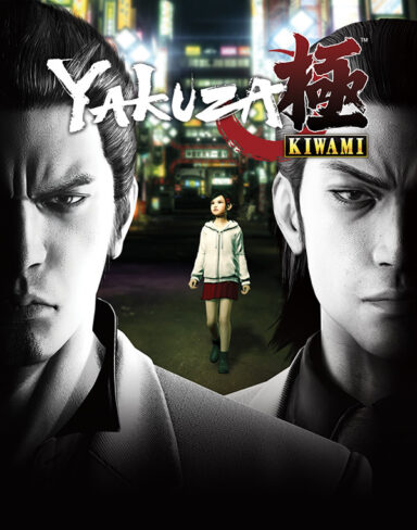 Yakuza Kiwami Free Download v2.11)