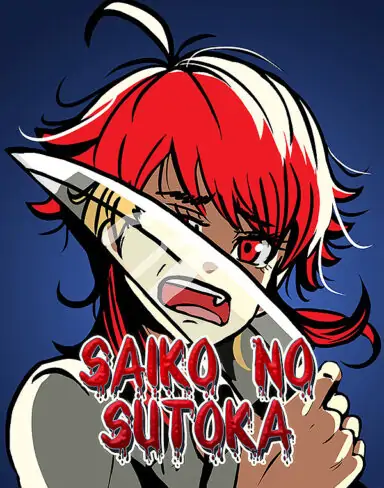 Saiko No Sutoka Free Download v2.1.2