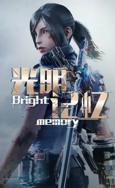 Bright Memory Free Download (v1.0.0.2)