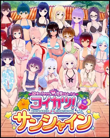 Koikatsu Sunshine Free Download (Uncensored)