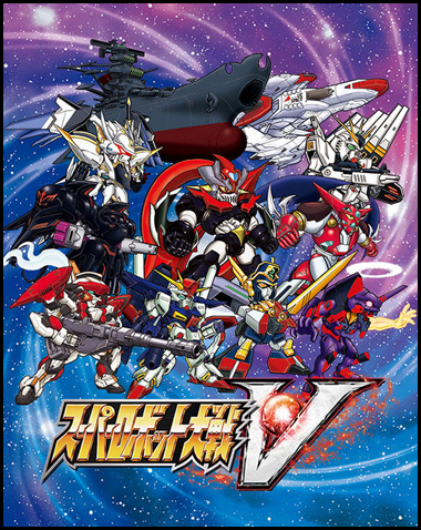 Super Robot Wars V Free Download (v2020.03.05)