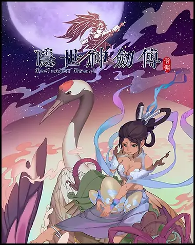 Seclusion Sword Free Download