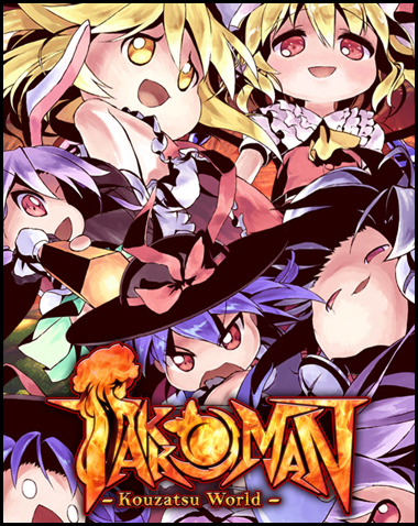 Takkoman -Kouzatsu World- Free Download (v1.300)