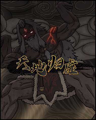 Earthling’s Undertaking Free Download (v0.60.009.06)