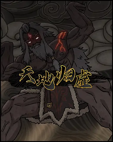 Earthling’s Undertaking Free Download (v0.60.009.06)