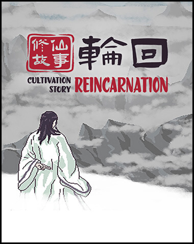 Cultivation Story: Reincarnation Free Download (v2022.11.17)
