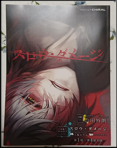 Slow Damage Free Download (Final)