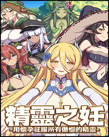 The Impregnation of the Elves: Conquest of the Arrogant Fairies by Impregnation Free Download (v1.01)