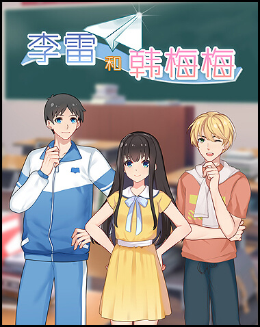 High School Odyssey Free Download