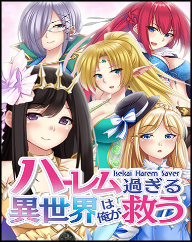 ハーレム過ぎる異世界は俺が救う – Isekai Harem Saver – Free Download