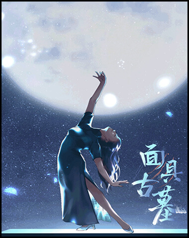 面具古墓 Free Download