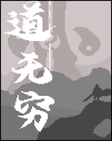 Infinite Tao Free Download (v1.01)