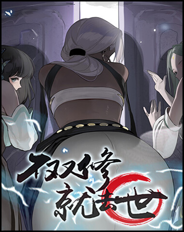 To Be or Not to Be Free Download (v1.01)