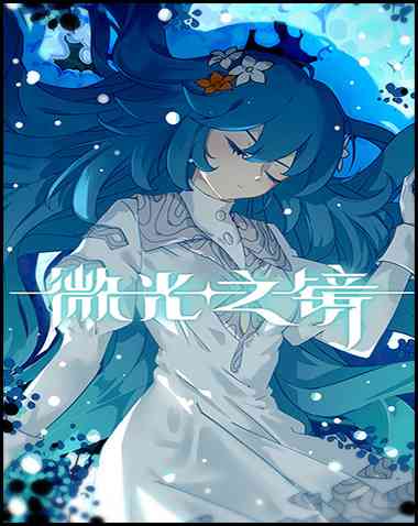 Glimmer in Mirror Free Download (v0.6.10.0004)