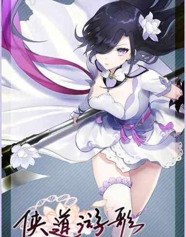 Songs Of Wuxia Free Download (v1.0.2b)