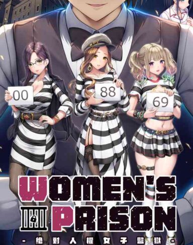 Woman’s Prison Free Download (Uncensored)