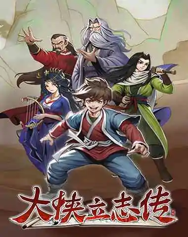 Hero’s Adventure Free Download (B16576287)