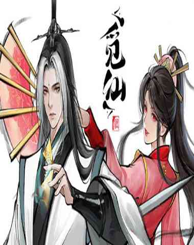 Immortal Seeker Free Download (v1.0.0.1)