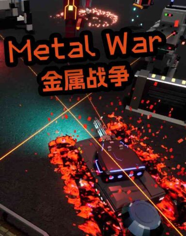 Metal War Free Download (BUILD 10693809)