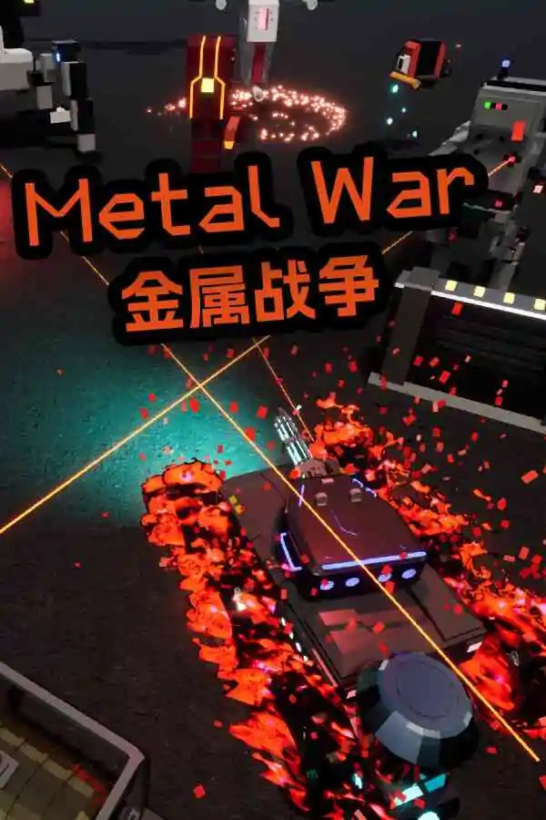Metal War Free Download (BUILD 10693809)