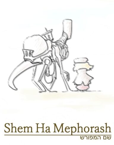 ShemHaMephorash Free Download (v1.02)
