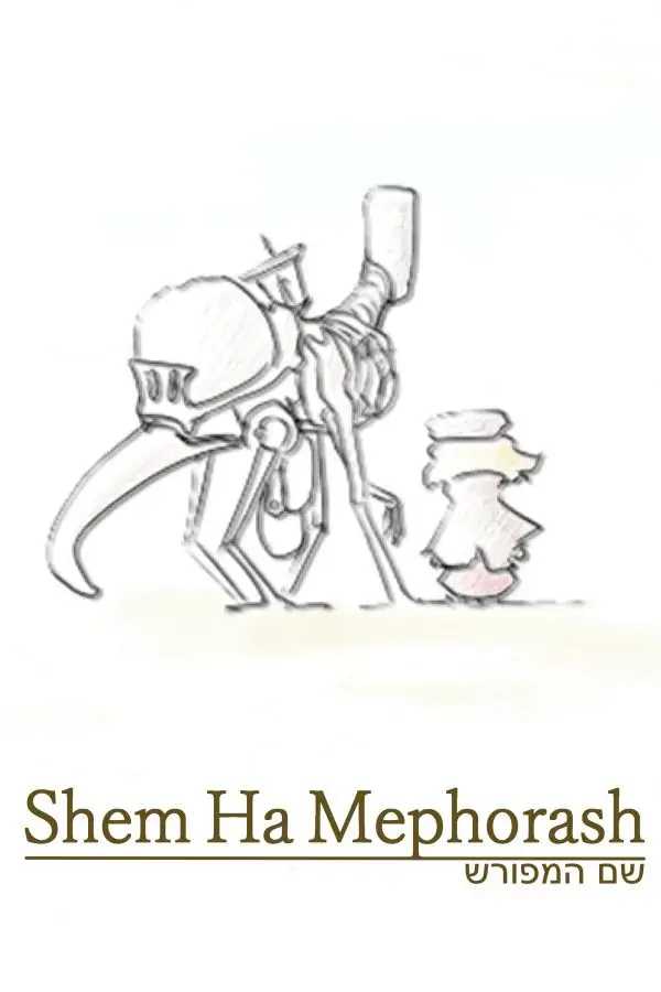 ShemHaMephorash Free Download (v1.02)