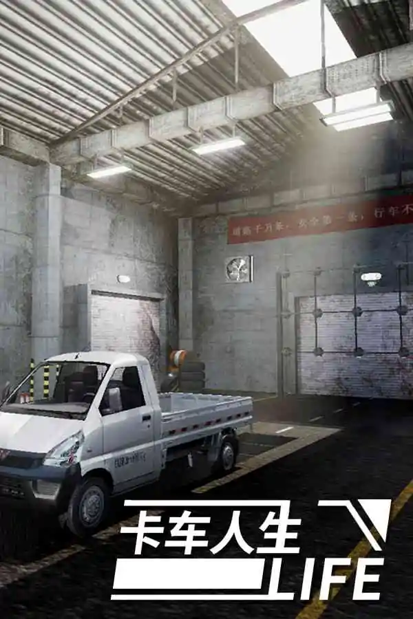 Truck Life Free Download (v1.1)