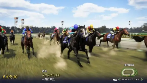 Winning Post 10 Cheats