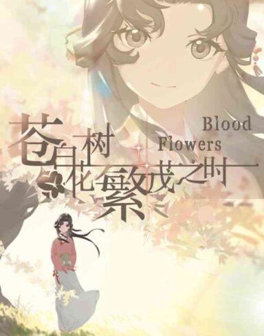 Blood Flowers Free Download (BUILD 10873386)