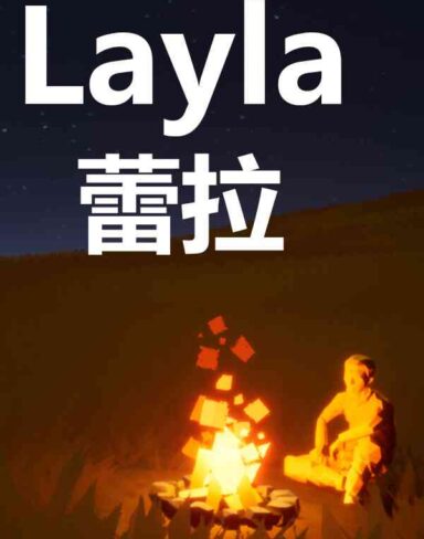 Layla Free Download (v2023.4.5)