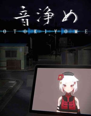 Otokiyome Free Download (BUILD 10942216)