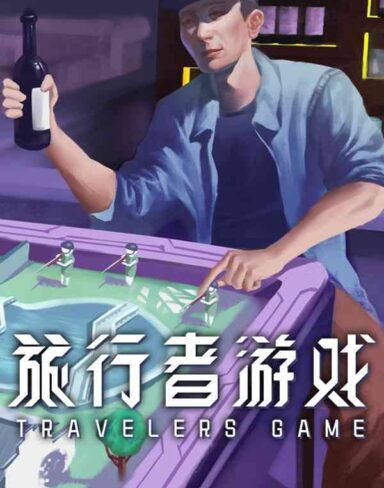 Traveler’s Game Free Download (v0.5.5.7)
