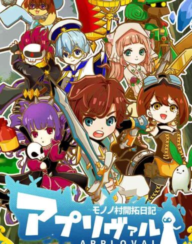 Approval Free Download (v2023.5.24)