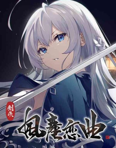 Blades of Jianghu: Ballad of Wind and Dust Free Download (v1.1.2)