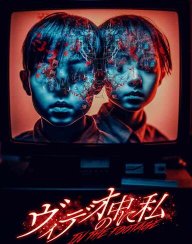 In the footage Free Download (v1.11)