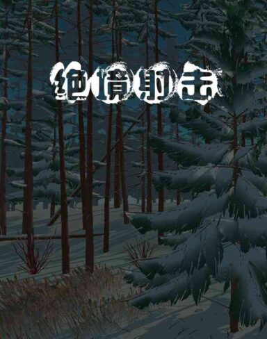 Survival Shooter Free Download (v1.01001)