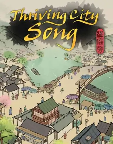 Thriving City: Song Free Download (v1.1.1r)