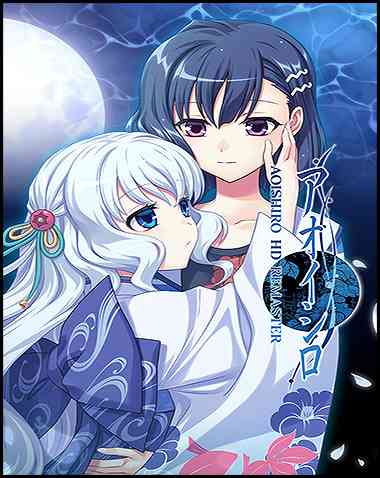 AOISHIRO HD REMASTER Free Download (v1.25)