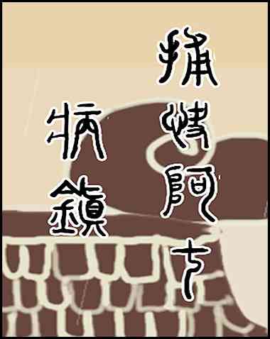 Bailiff A Qi:Sick town Free Download (BUILD 11515033)