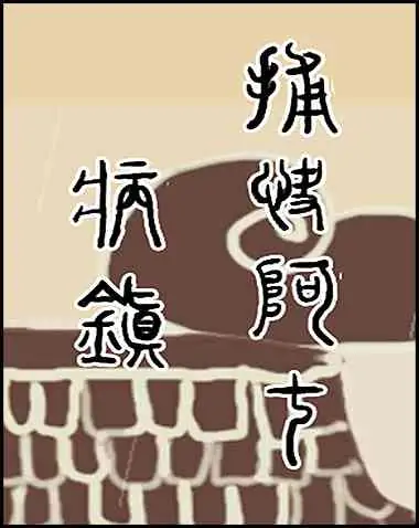 Bailiff A Qi:Sick town Free Download (BUILD 11515033)