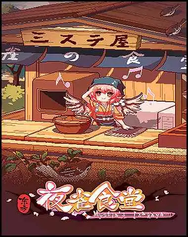 Touhou Mystia’s Izakaya Free Download (v2.5)