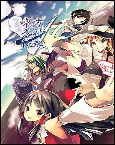 Touhou SouzinengiV -The Genius of Sappheiros- Free Download (v1.0.2)