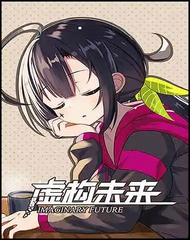 Imaginary future Free Download (v1.31)