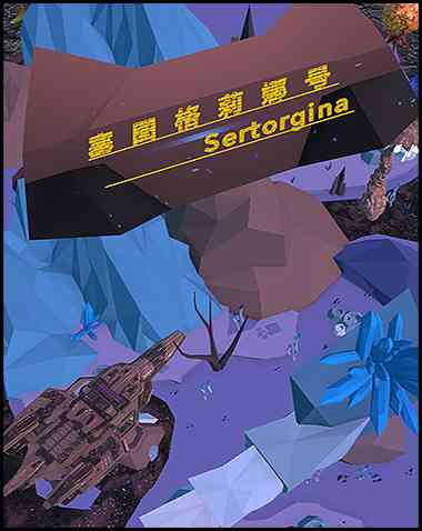 Sertorgina Free Download (v2024.01.30)