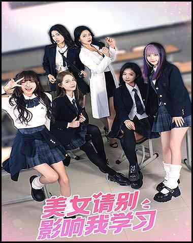 Knowledge, or know Lady Free Download (v2024.06.20)