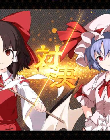 Touhou Genso Wanderer -FORESIGHT- Free Download (v1.07 & ALL DLC)